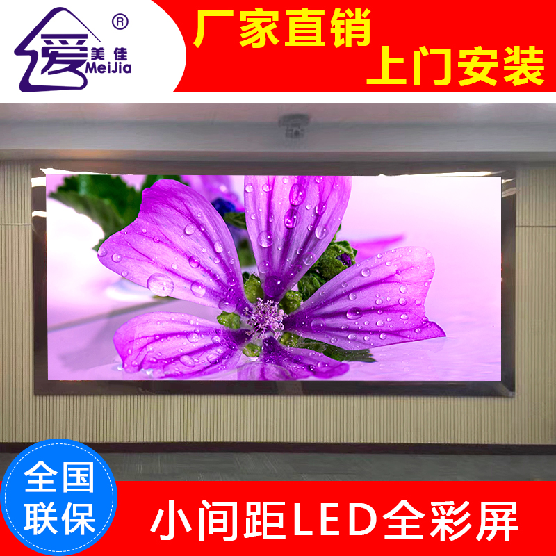 戶外互動地磚屏全彩LED電子顯示屏P3.91